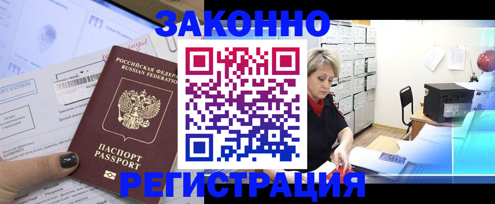 форма 3 в Волхове