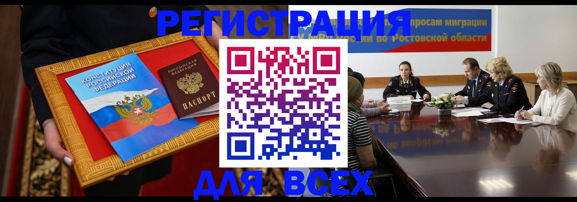 регистрация для дет. сада в Волхове